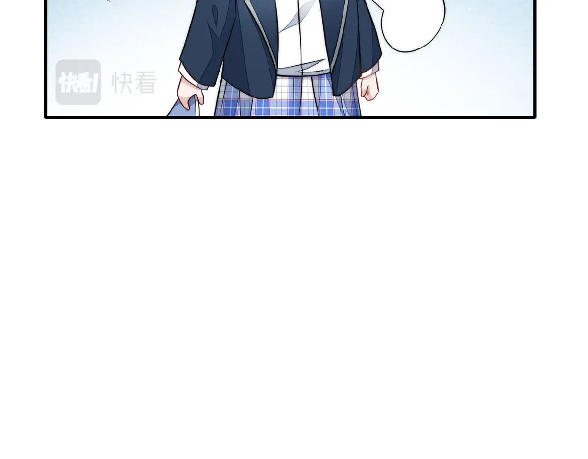 86 你能好好穿衣服吗 第97页