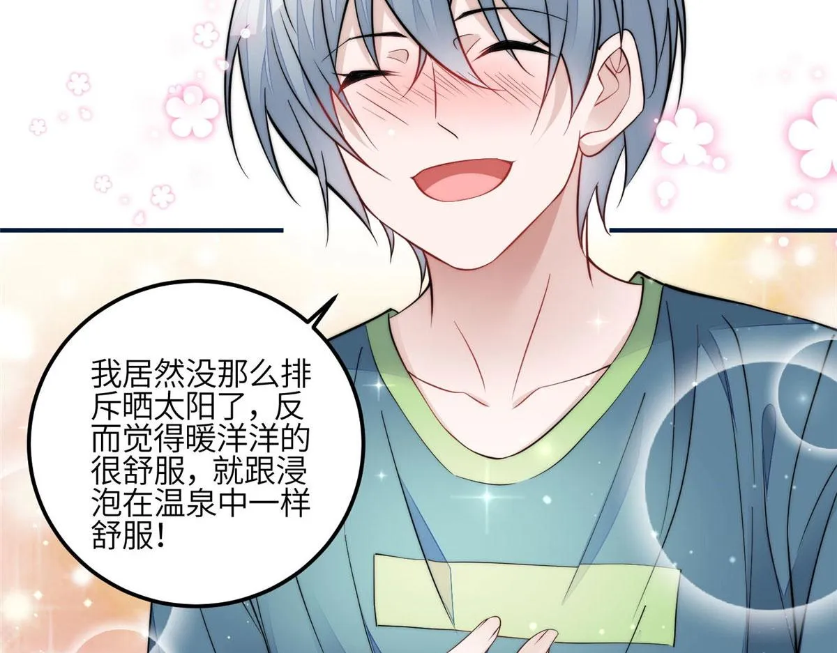 85 难道忘忧就是蓝槿？ 第13页