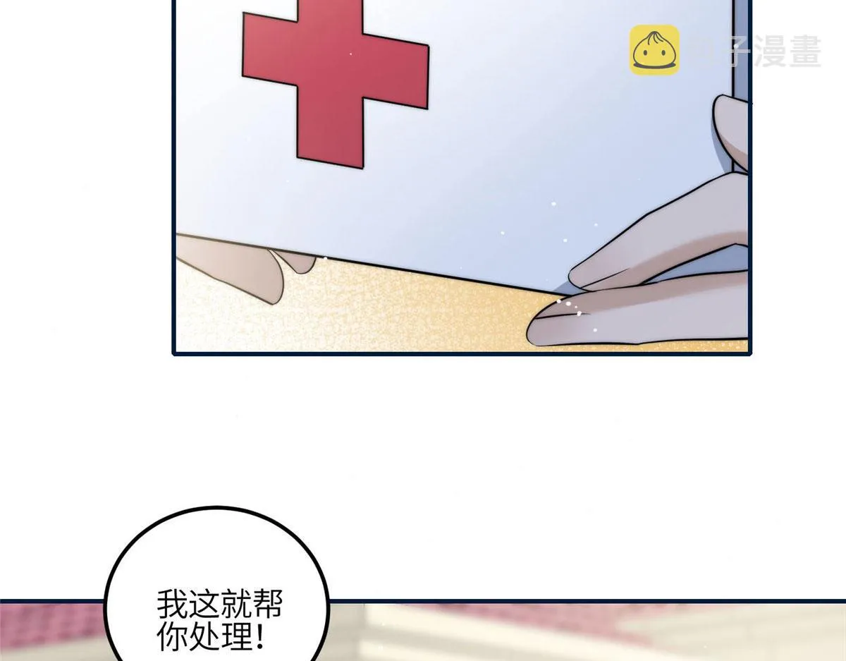 85 难道忘忧就是蓝槿？ 第46页