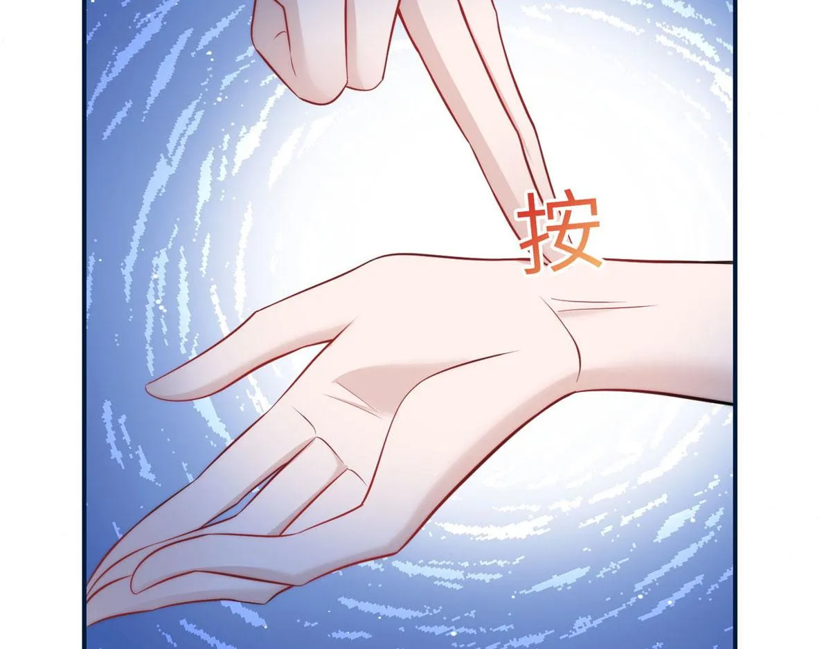 85 难道忘忧就是蓝槿？ 第64页