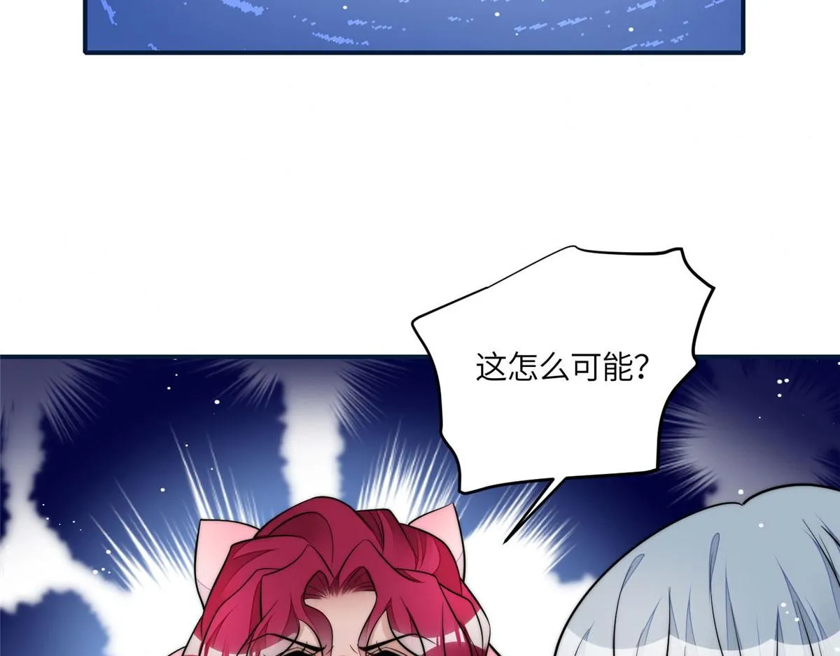 85 难道忘忧就是蓝槿？ 第65页