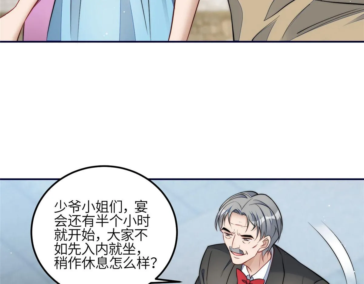 88 容溺的危机 第11页
