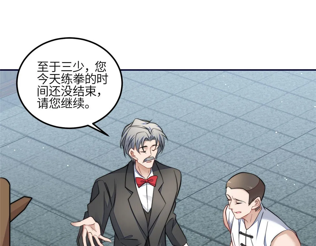 88 容溺的危机 第17页