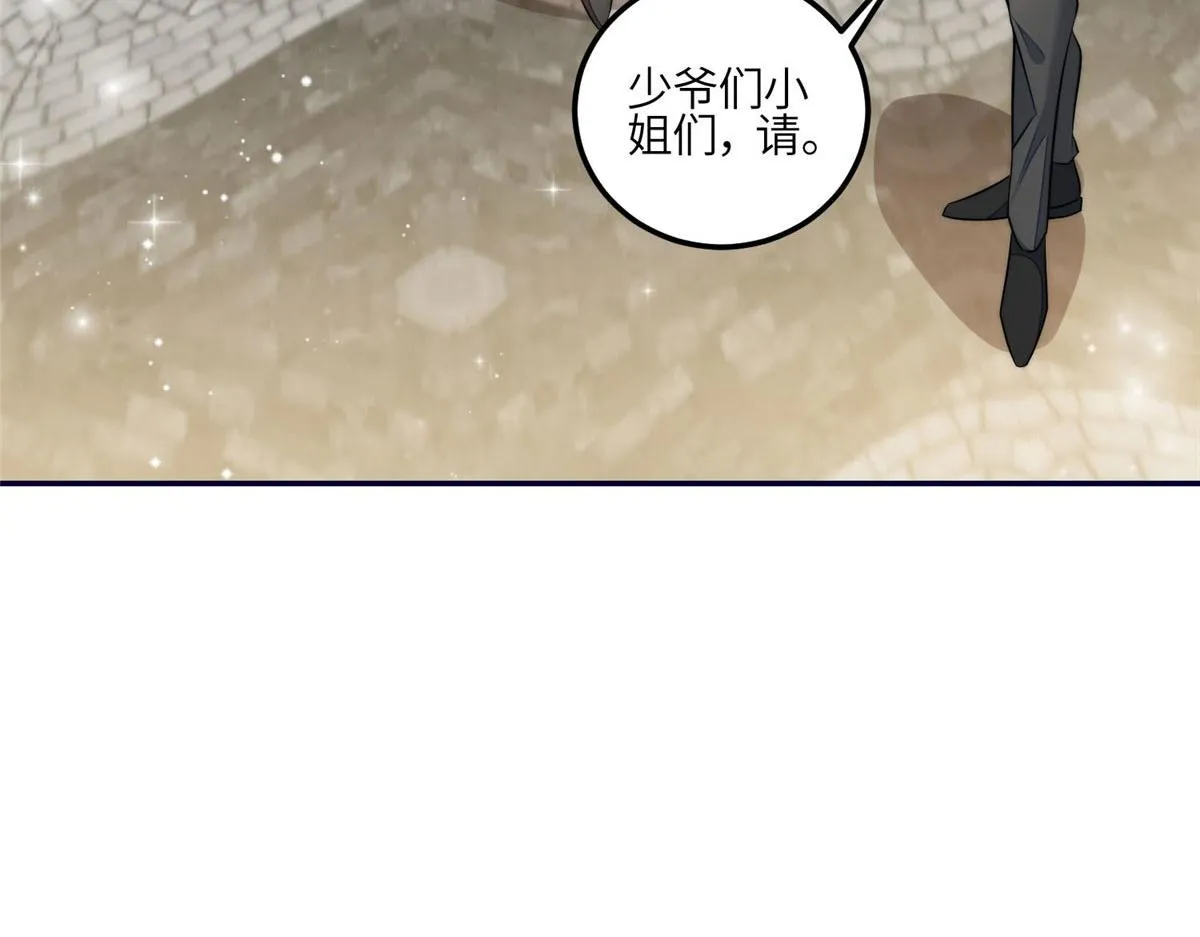 88 容溺的危机 第26页
