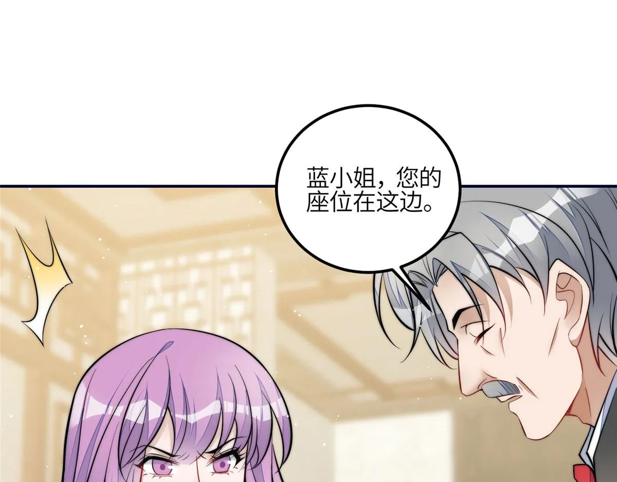 88 容溺的危机 第28页