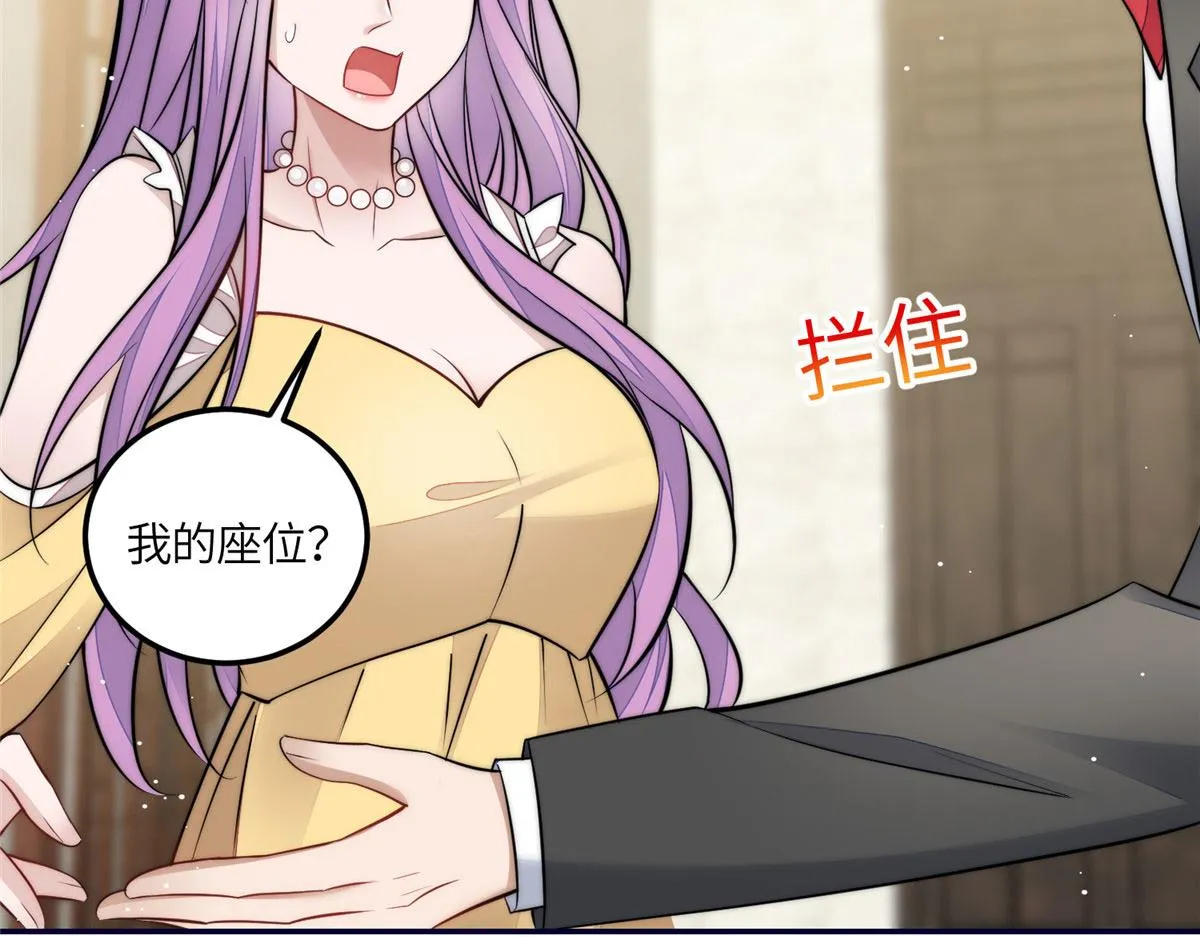 88 容溺的危机 第29页