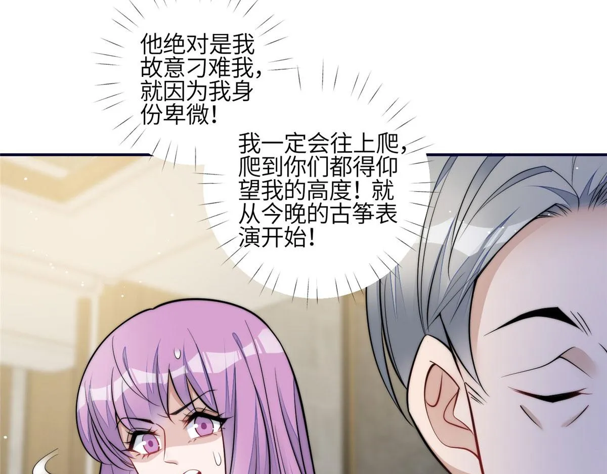 88 容溺的危机 第34页