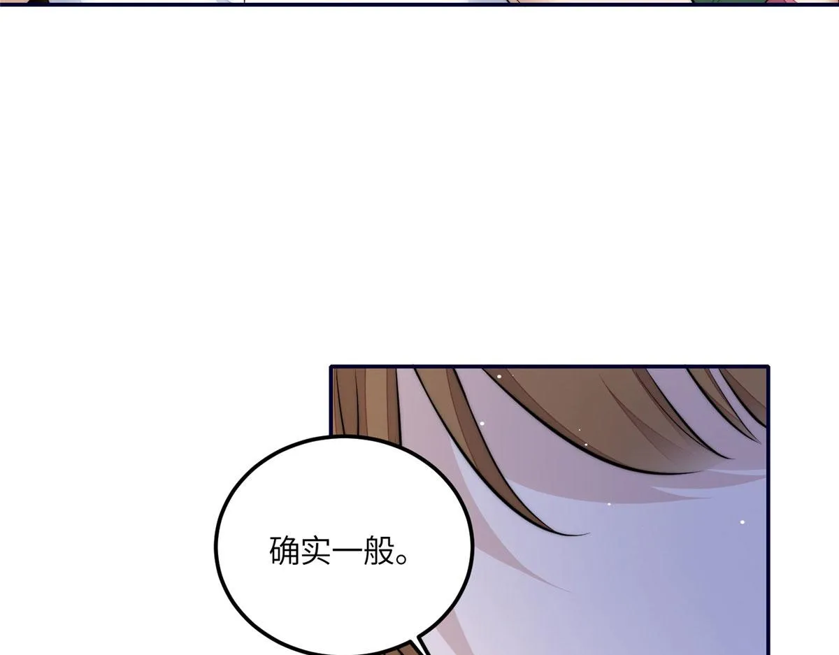 88 容溺的危机 第49页