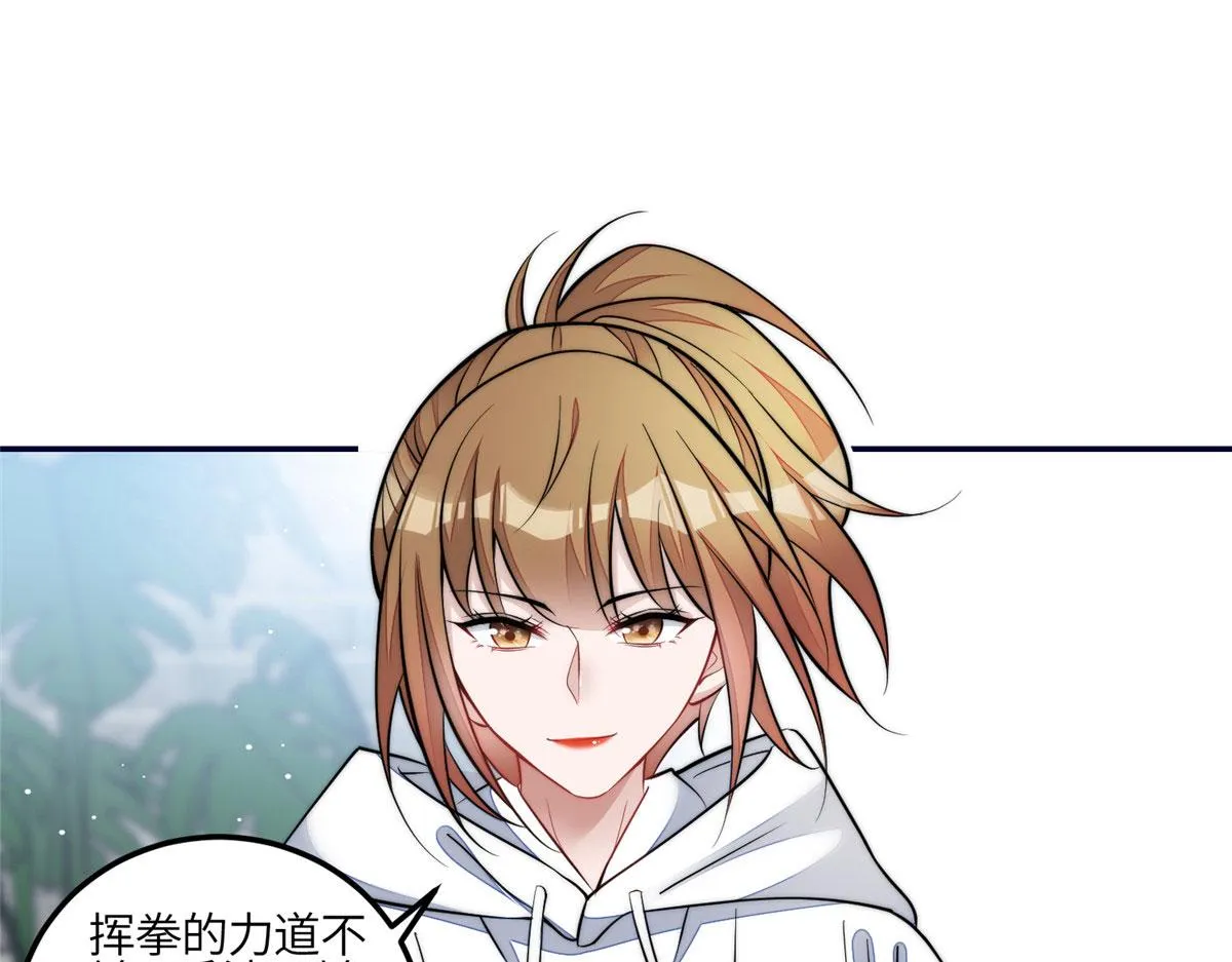 88 容溺的危机 第55页