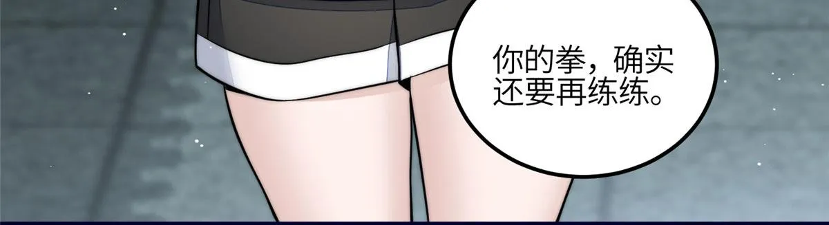 88 容溺的危机 第57页