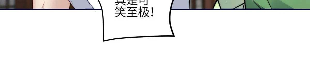 88 容溺的危机 第60页