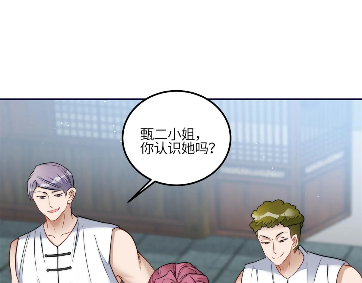 88 容溺的危机 第61页