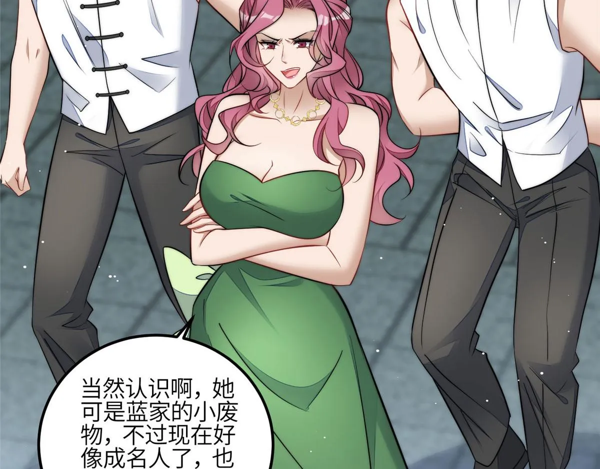 88 容溺的危机 第62页