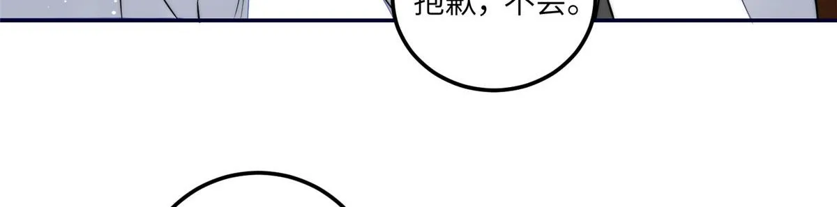 88 容溺的危机 第66页