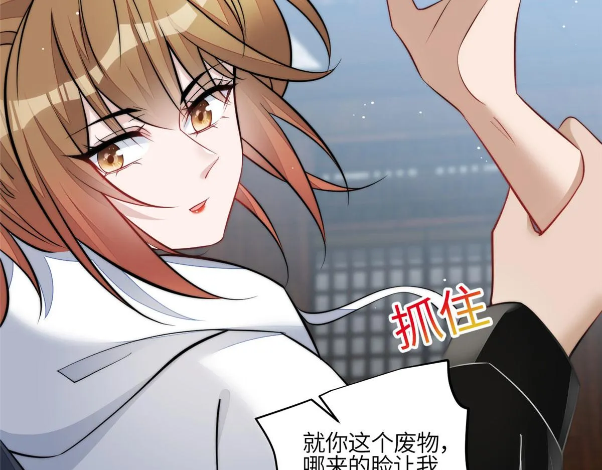 88 容溺的危机 第70页