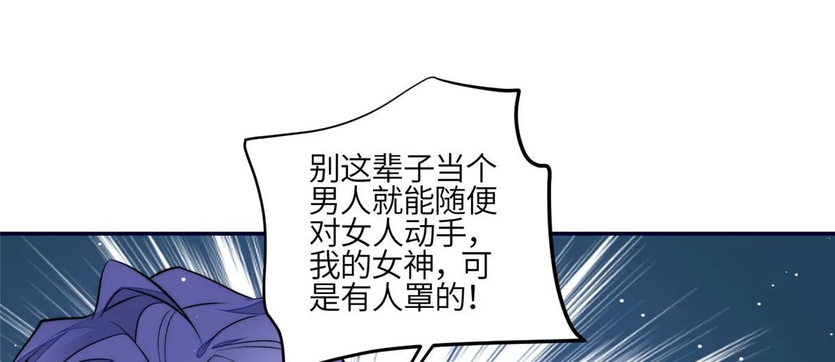 88 容溺的危机 第72页