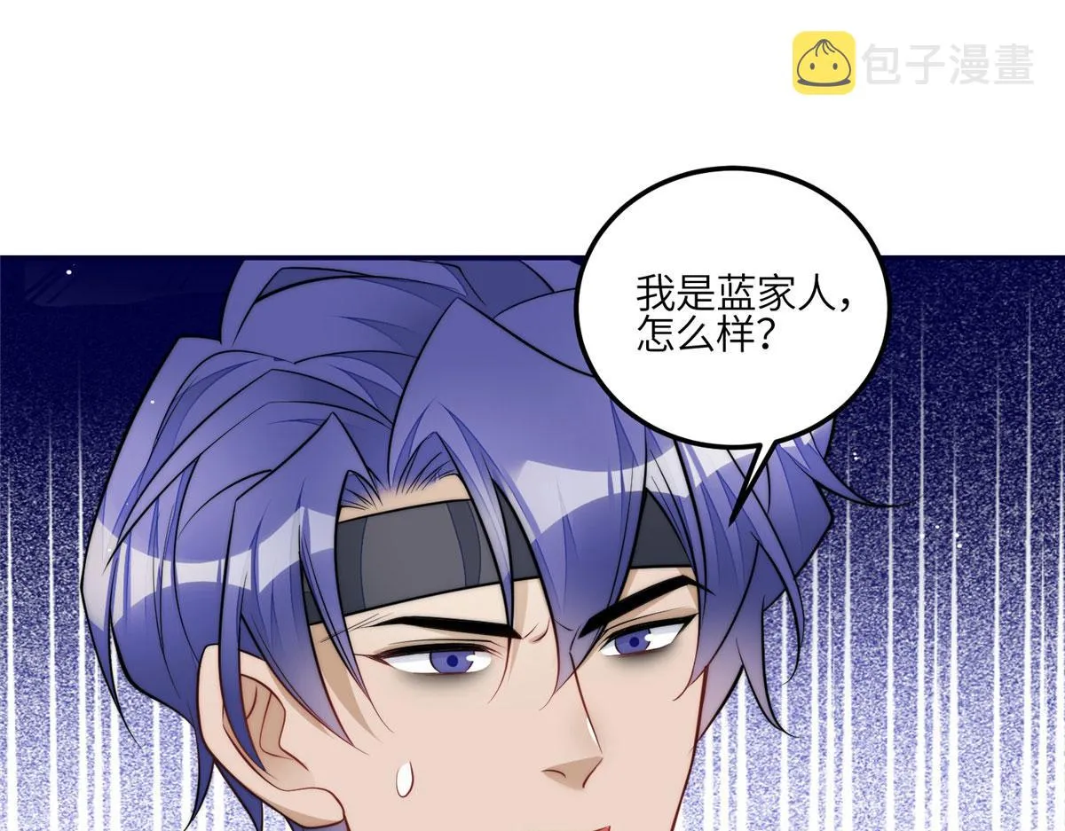 88 容溺的危机 第76页