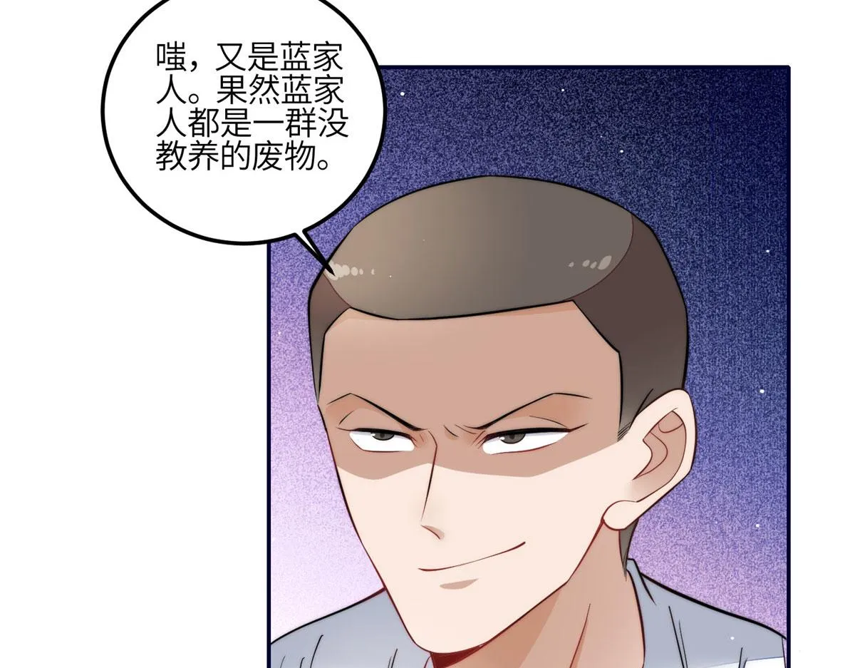 88 容溺的危机 第79页