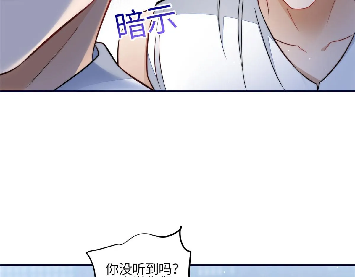 88 容溺的危机 第86页