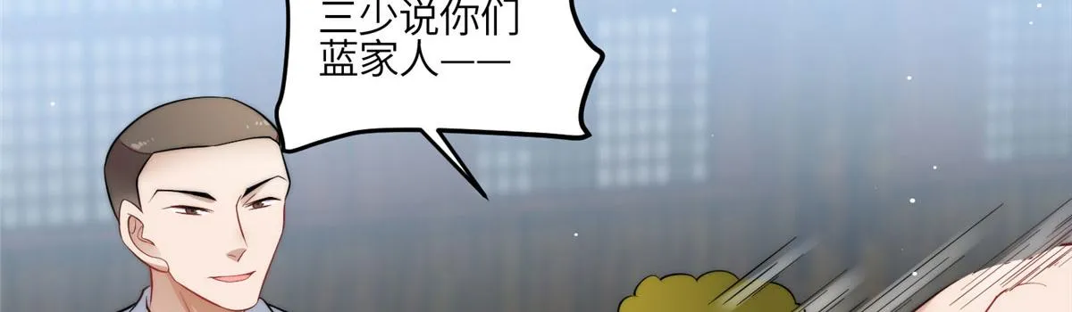 88 容溺的危机 第87页
