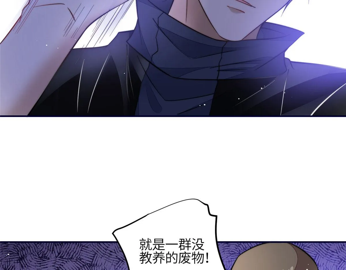 88 容溺的危机 第91页