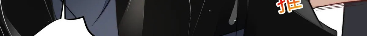 88 容溺的危机 第93页
