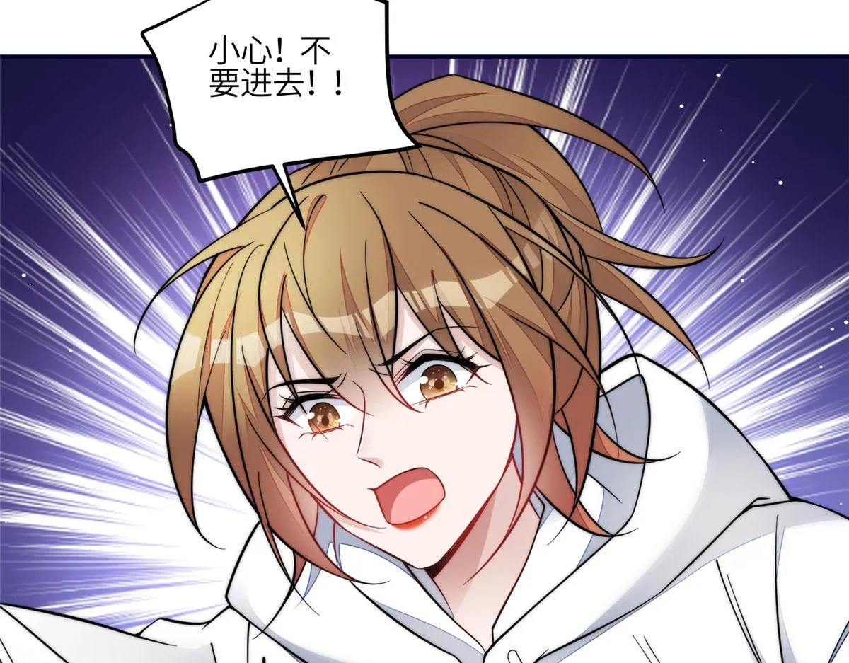 88 容溺的危机 第98页