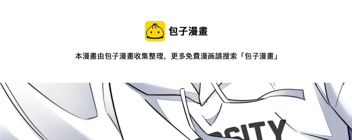 88 容溺的危机 第99页