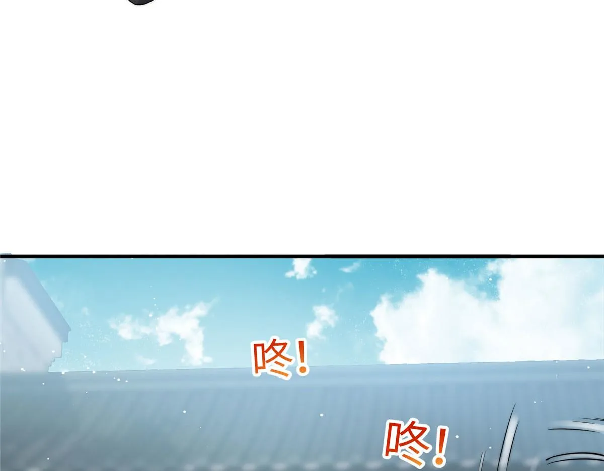 87 蓝家的废物千金 第26页