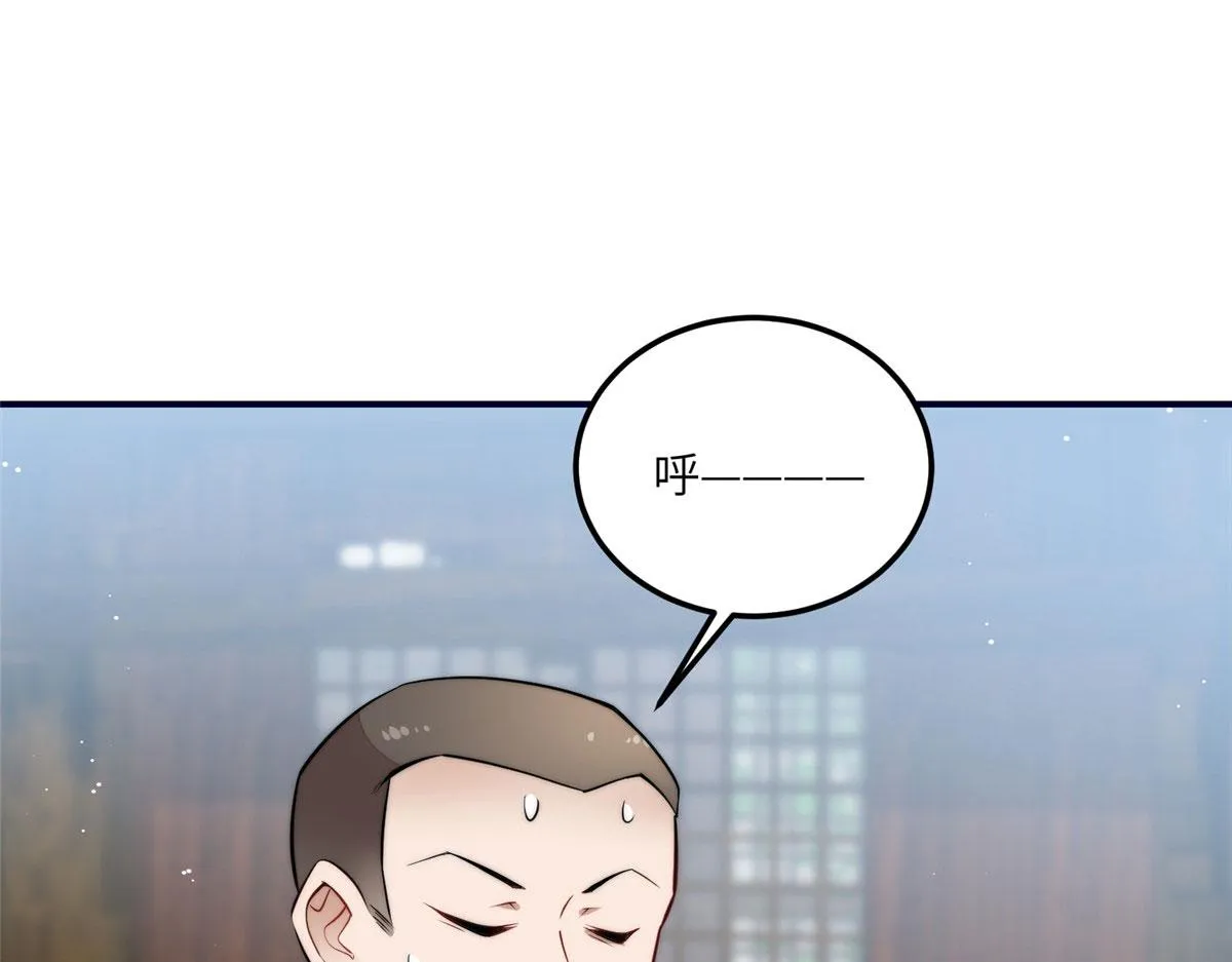 87 蓝家的废物千金 第34页