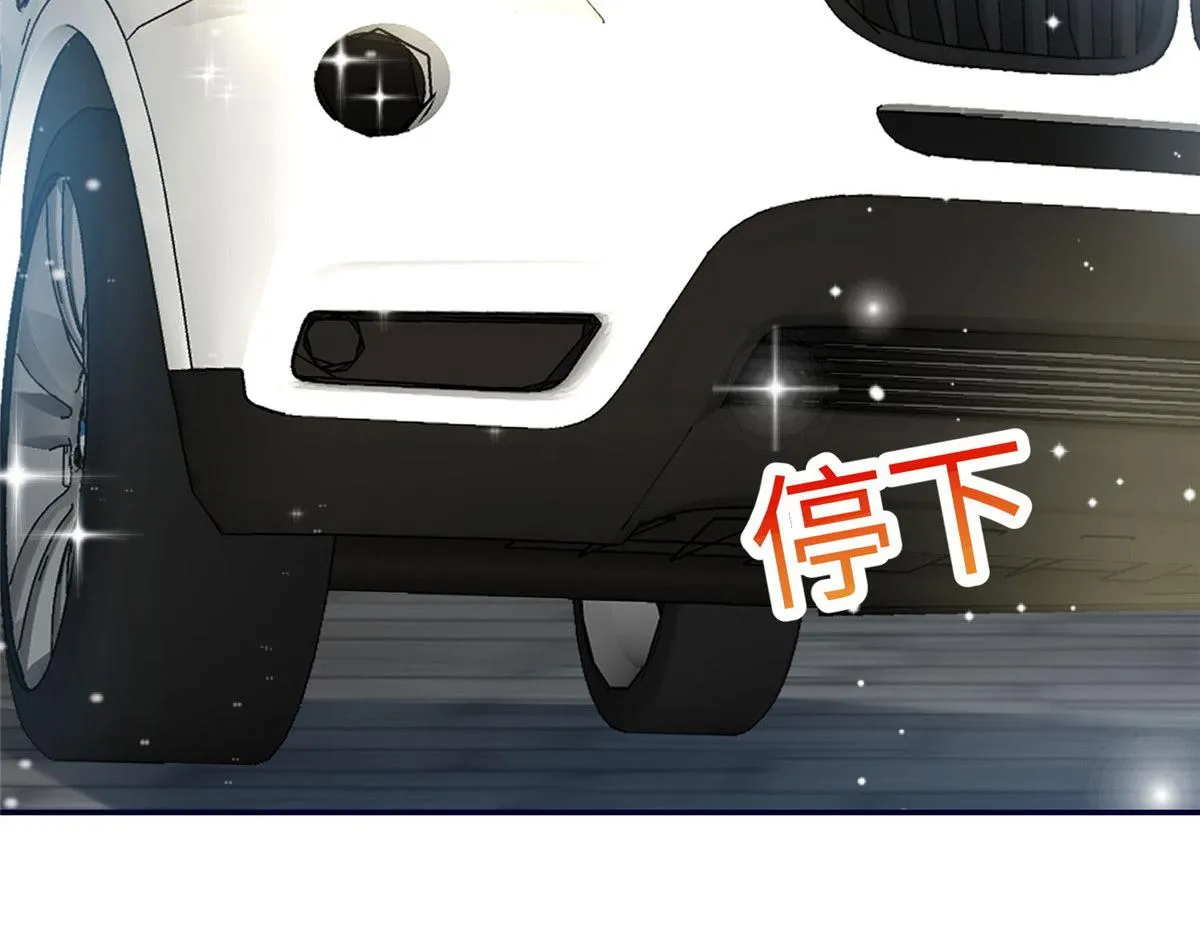 87 蓝家的废物千金 第92页