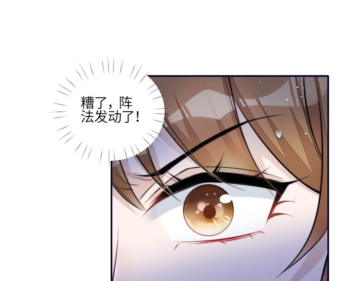 89 破阵 第10页