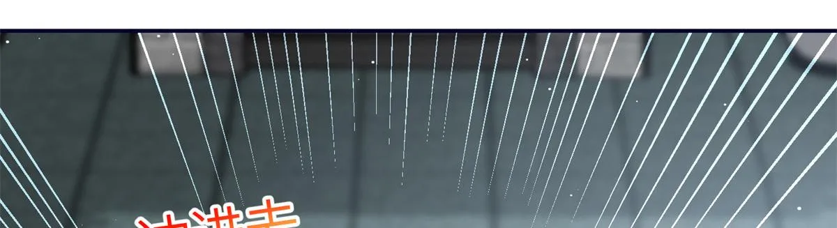 89 破阵 第12页