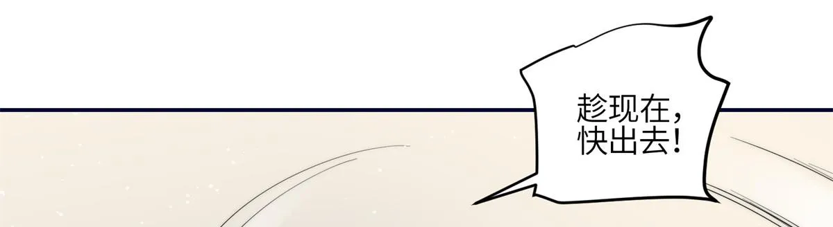 89 破阵 第18页