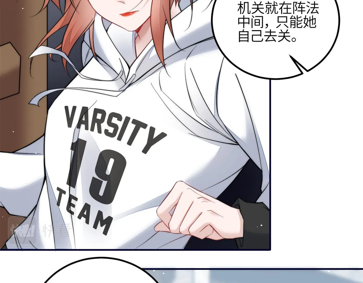 89 破阵 第32页
