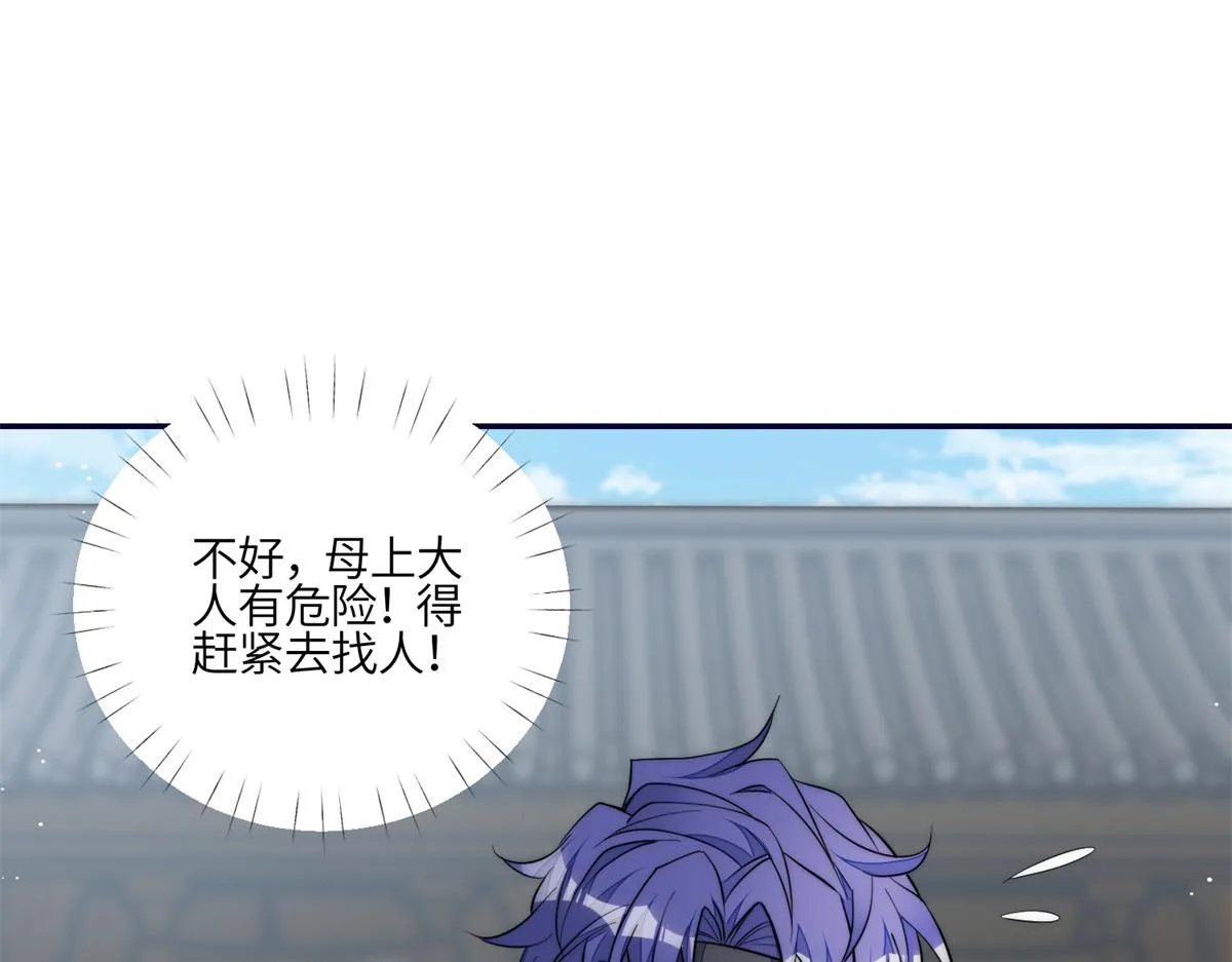 89 破阵 第35页