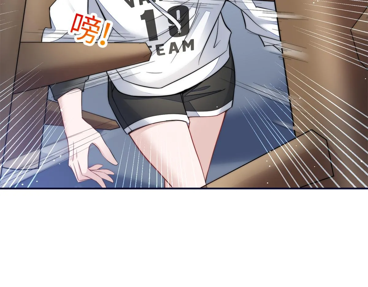 89 破阵 第43页