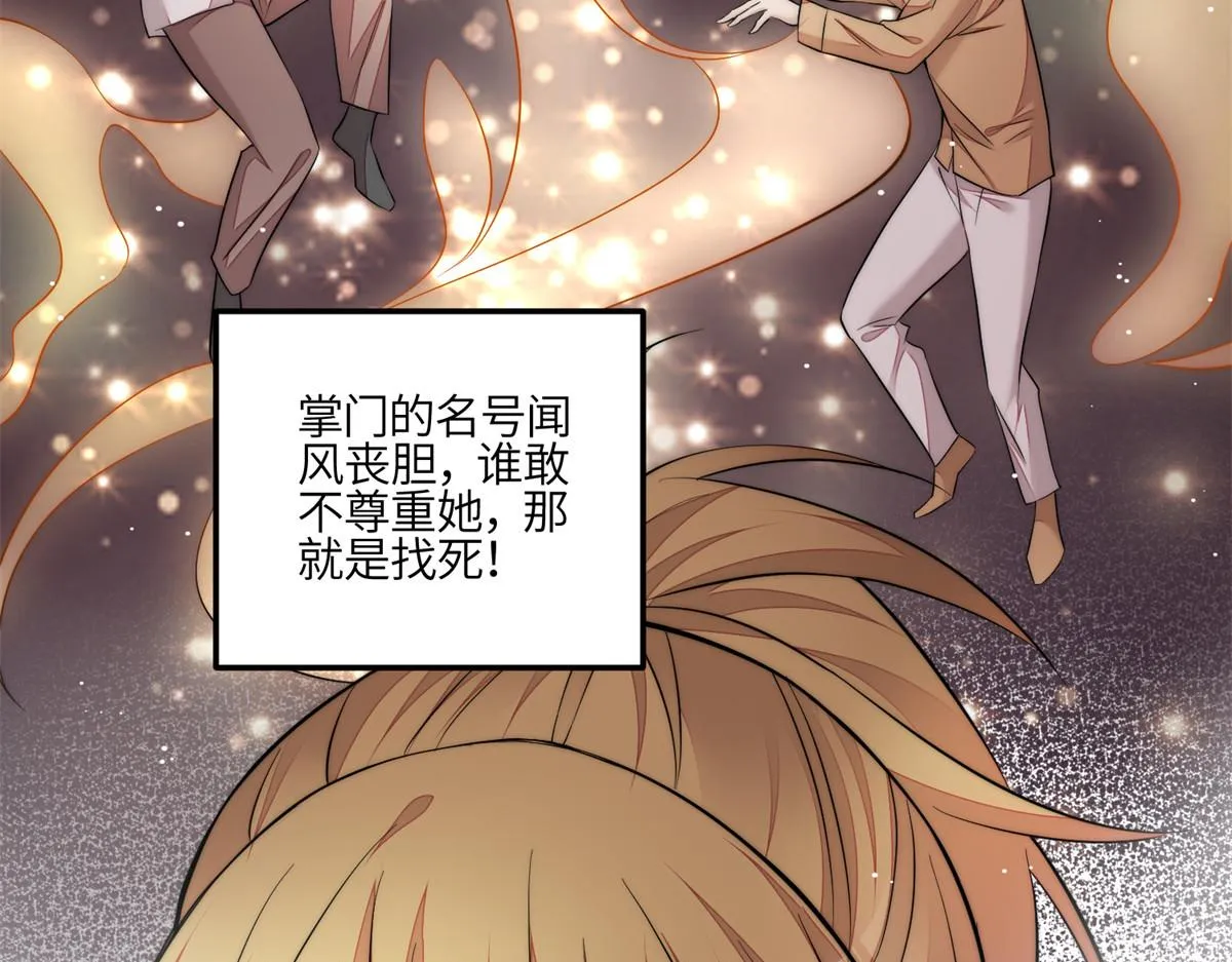 89 破阵 第49页