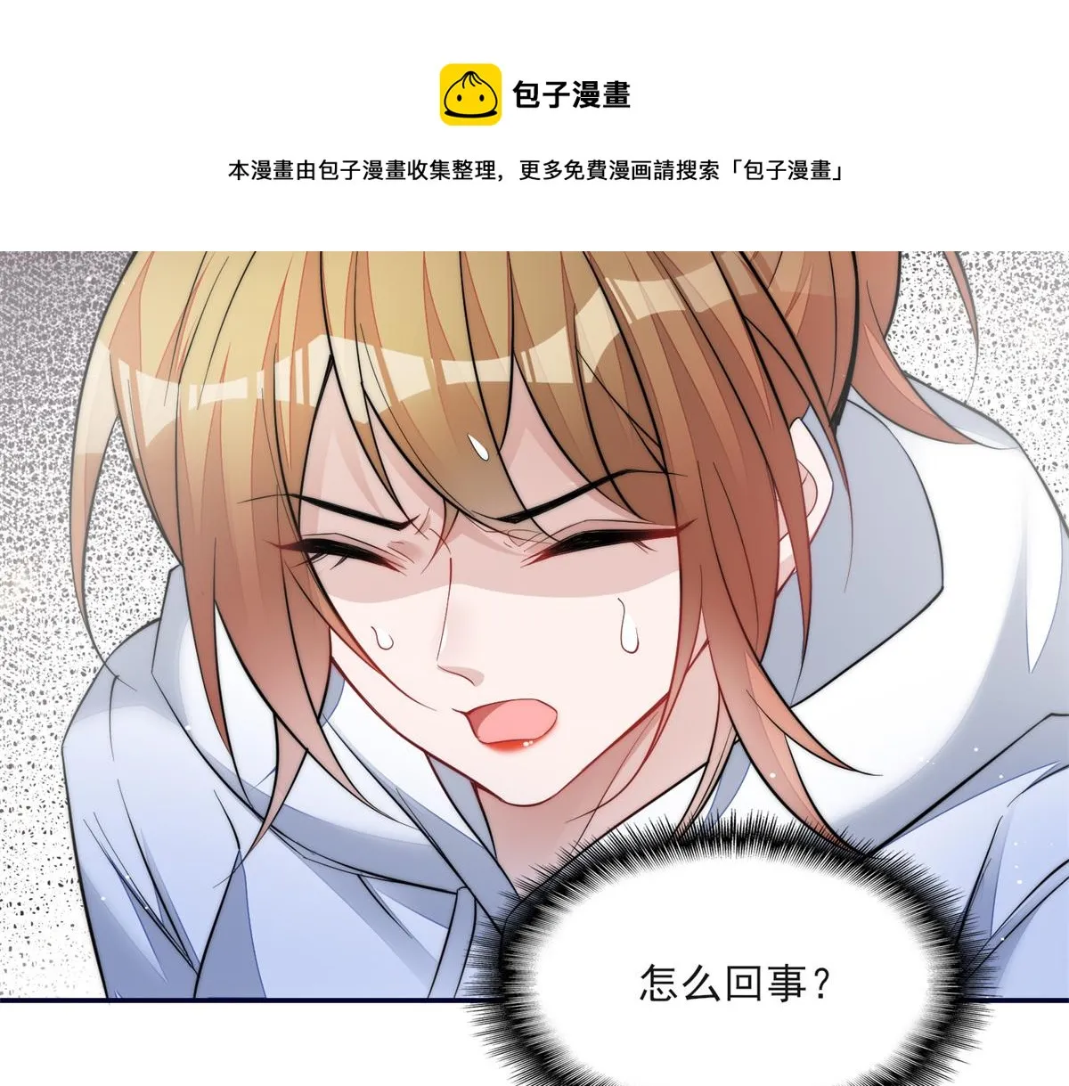 89 破阵 第50页