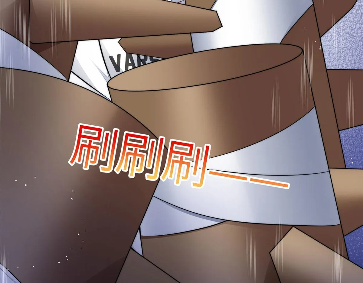 90 女神救我啦 第10页