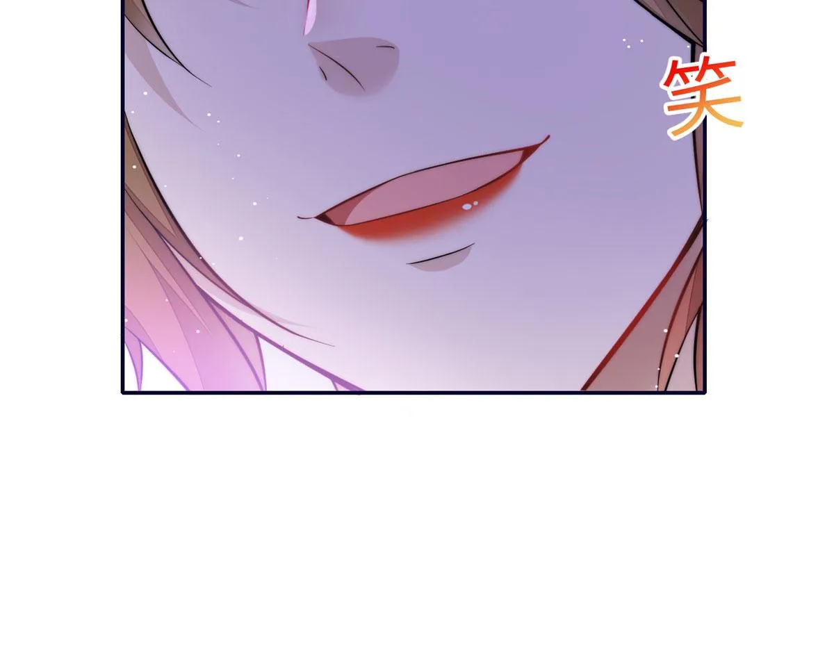 90 女神救我啦 第12页
