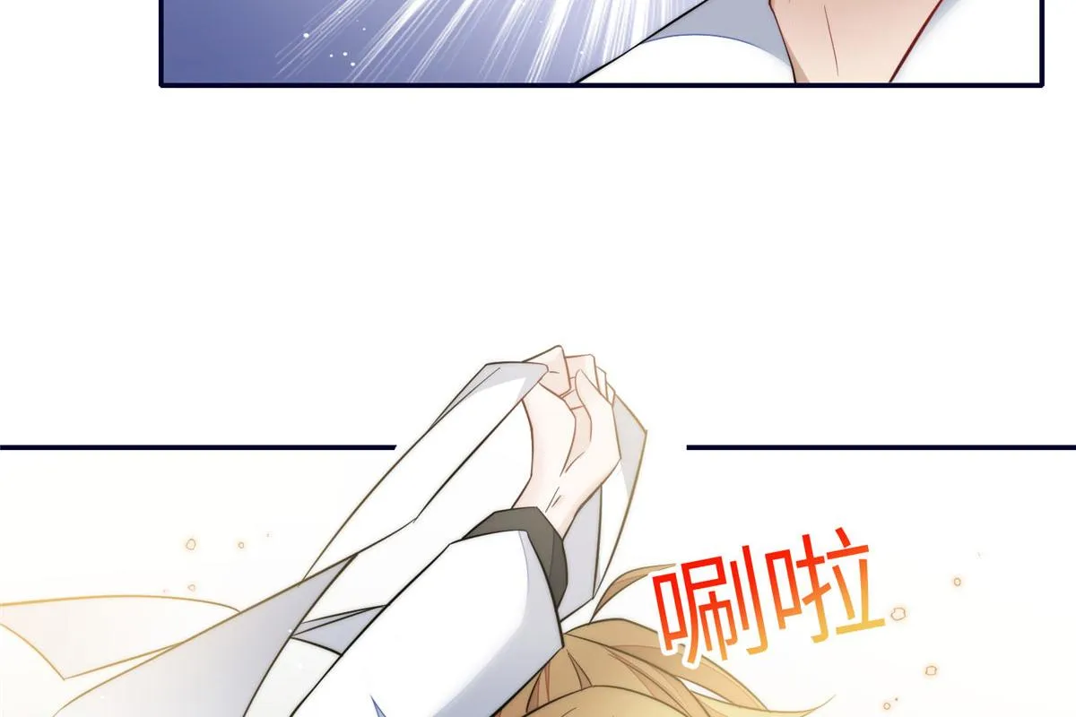 90 女神救我啦 第19页