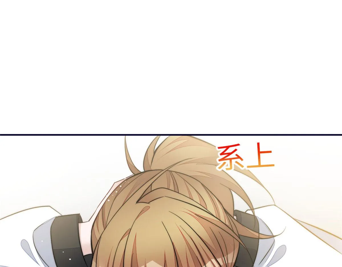 90 女神救我啦 第22页