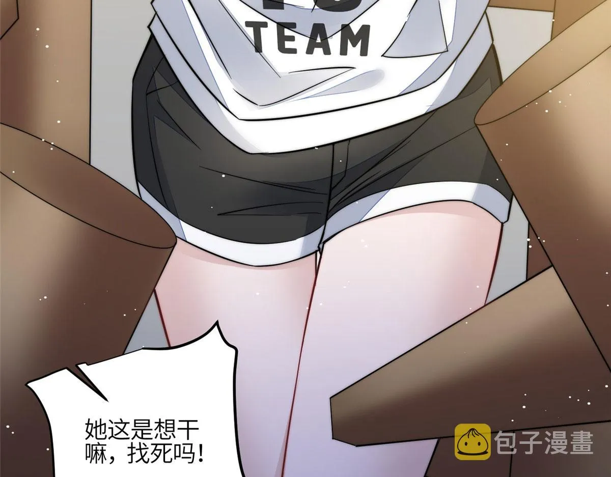 90 女神救我啦 第24页