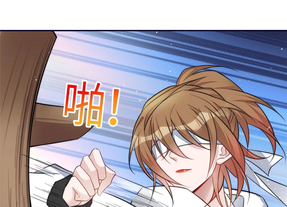 90 女神救我啦 第29页