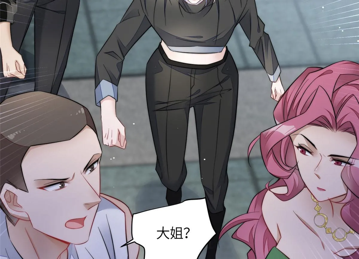 90 女神救我啦 第35页