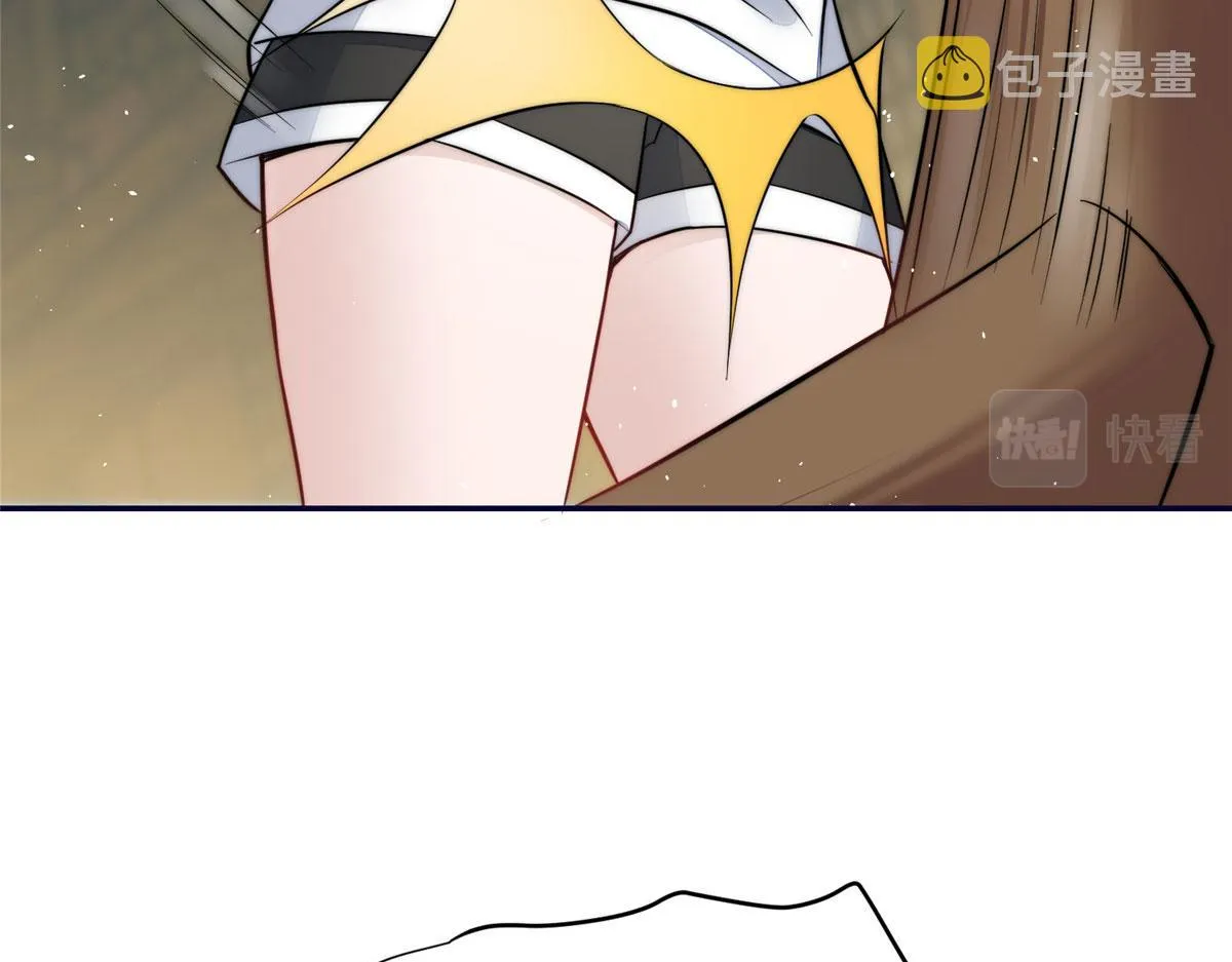 90 女神救我啦 第46页