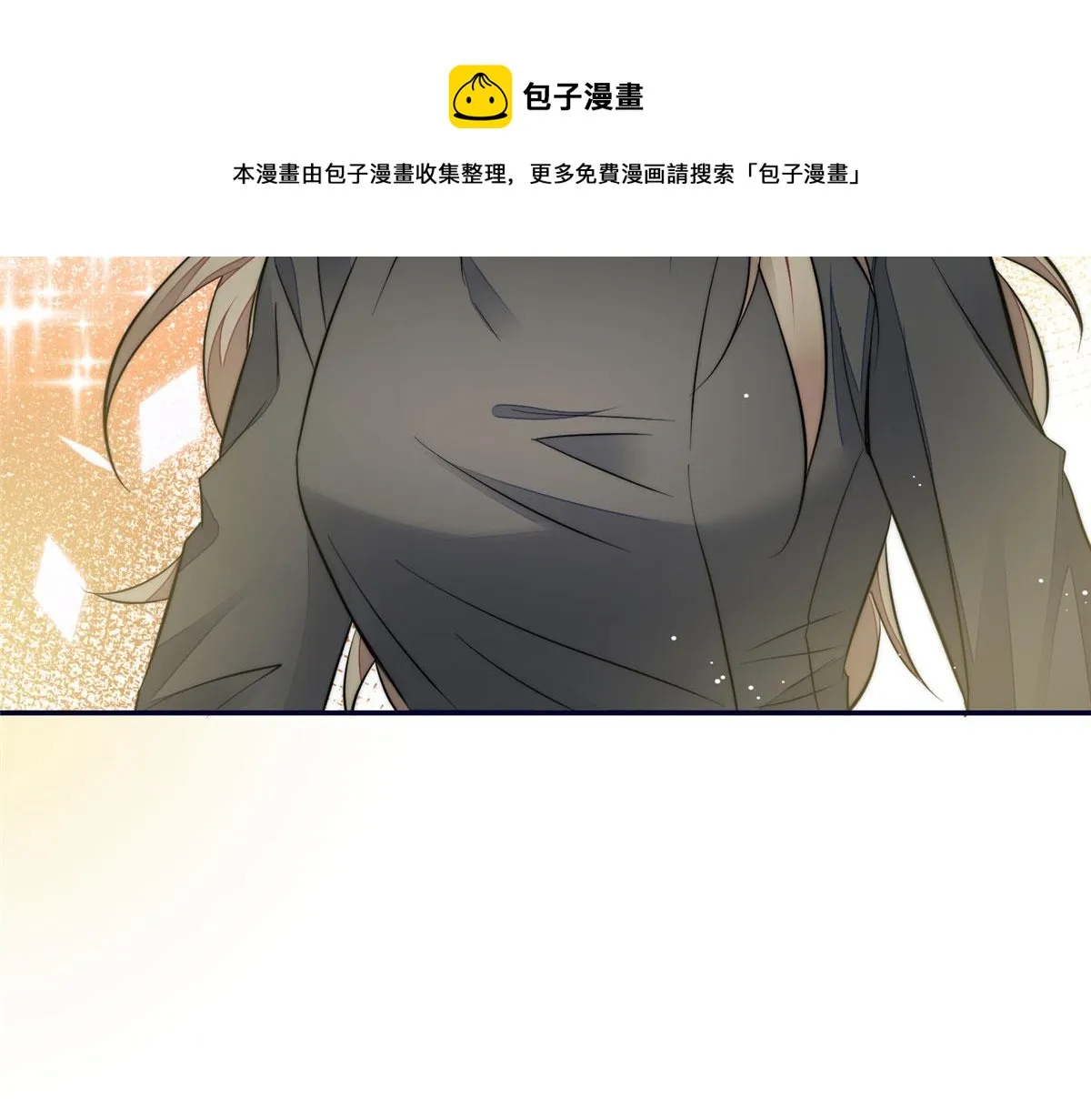 90 女神救我啦 第50页