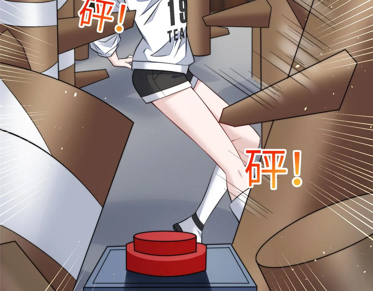 90 女神救我啦 第52页