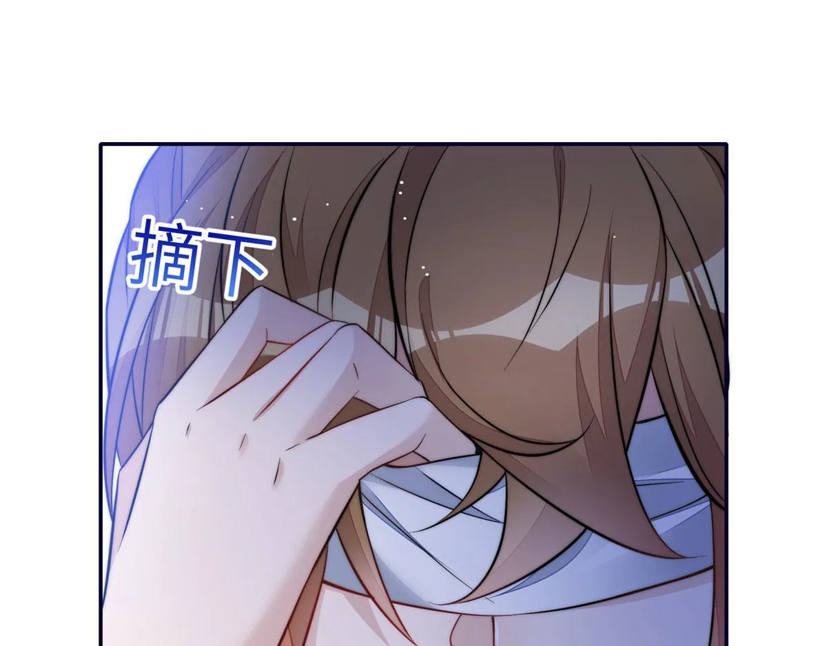 90 女神救我啦 第58页